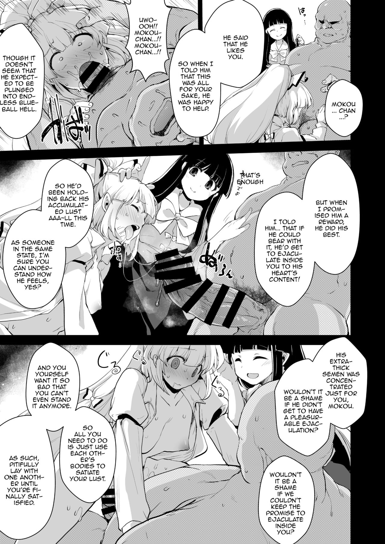 [IncluDe (Foolest)]Okusuri wa Youhou Youryou o Mamotte | Follow The Dosage of Medicine(Touhou Project) [English] {Doujins.com} [Digital] Page 6