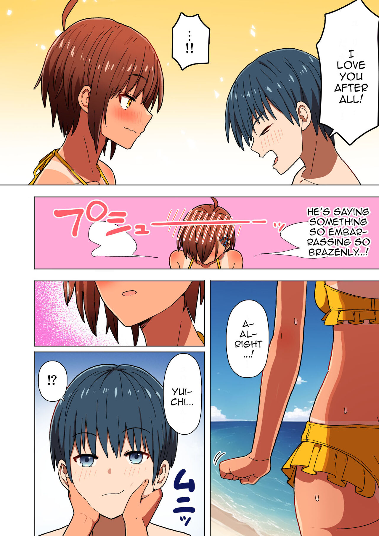 [Kurumaya Koudou]Shuugaku Ryokou, Kanojo Ubarareru Nettaiya | A School Trip, a Tropical Night Where She Is Taken By Force[English] {Doujins.com} Page 17