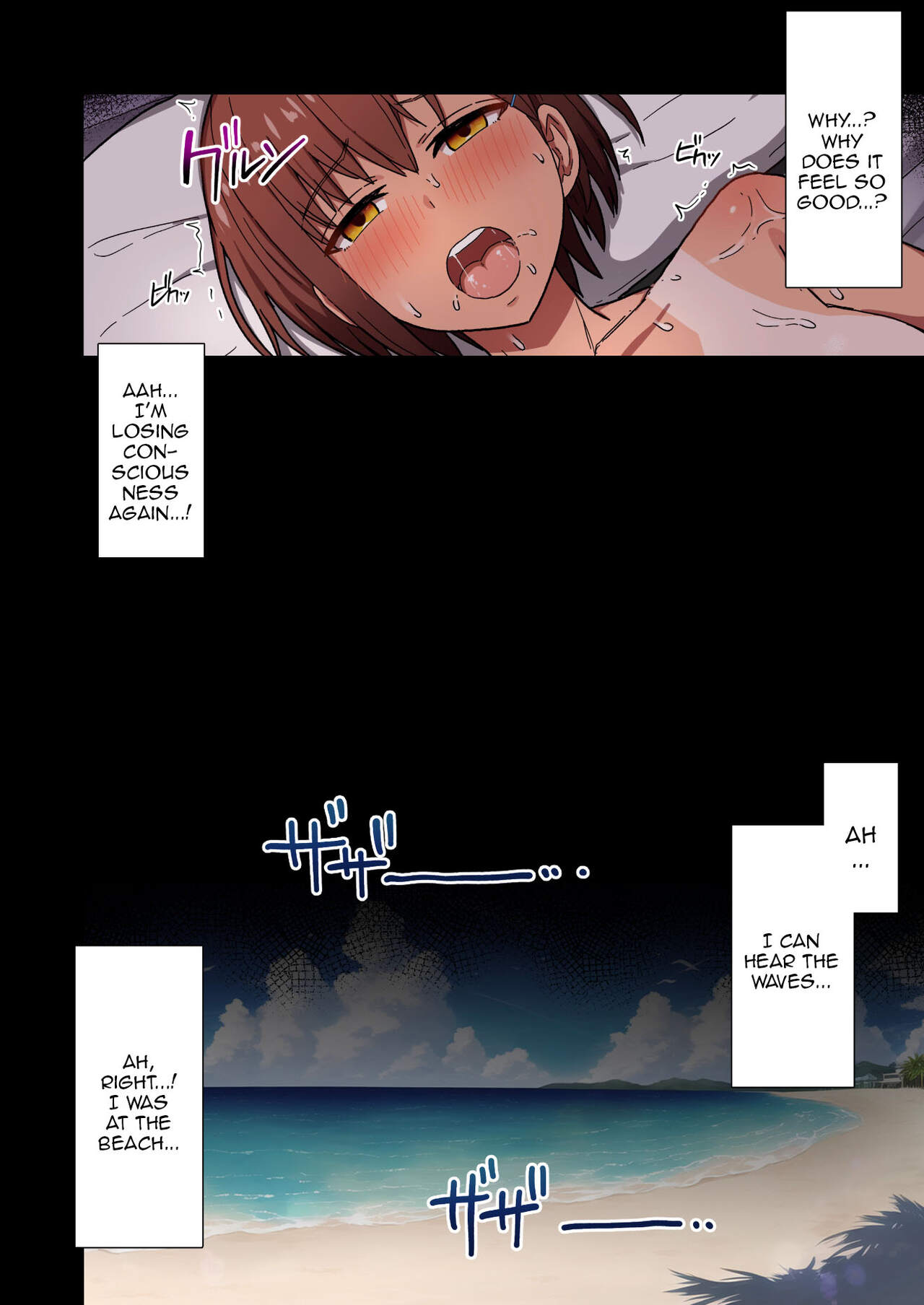 [Kurumaya Koudou]Shuugaku Ryokou, Kanojo Ubarareru Nettaiya | A School Trip, a Tropical Night Where She Is Taken By Force[English] {Doujins.com} Page 5