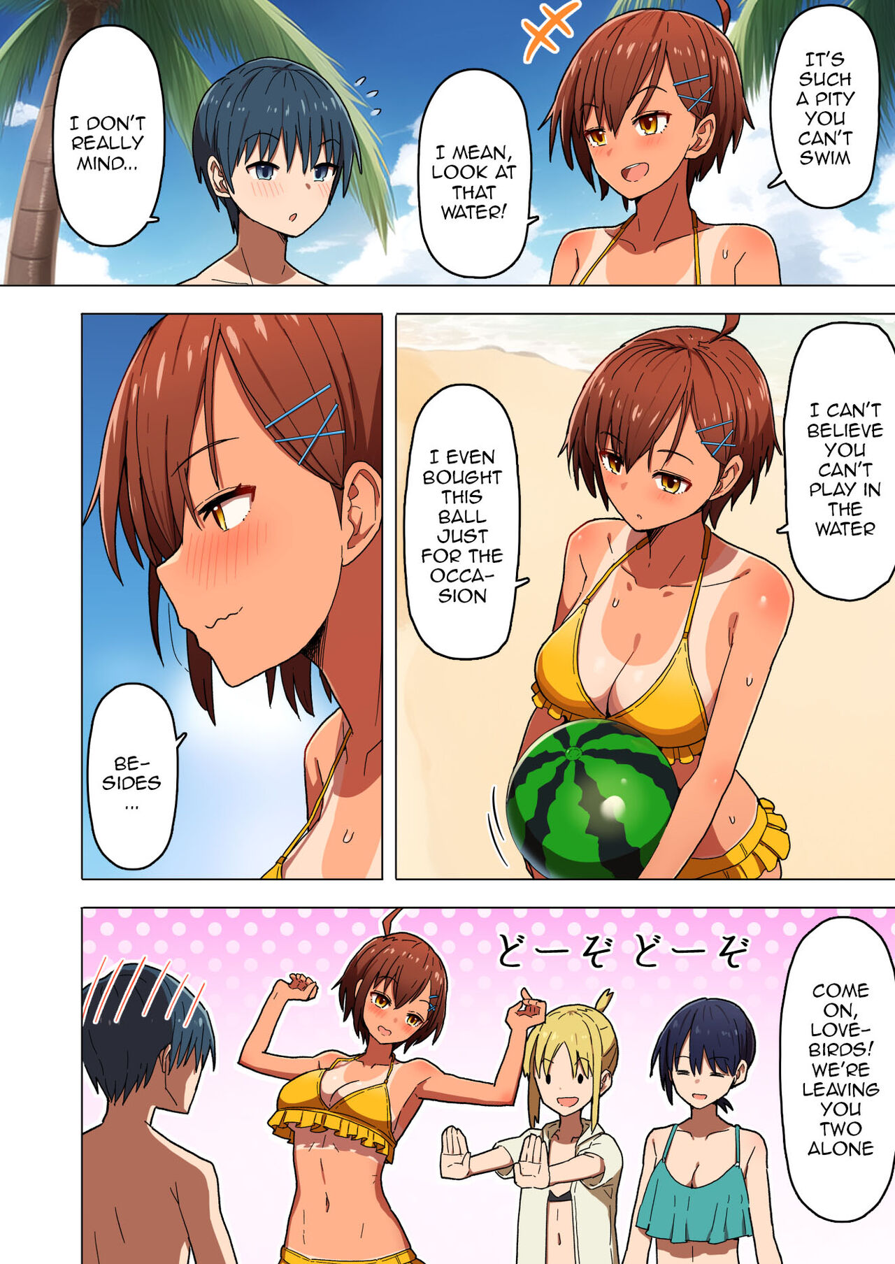 [Kurumaya Koudou]Shuugaku Ryokou, Kanojo Ubarareru Nettaiya | A School Trip, a Tropical Night Where She Is Taken By Force[English] {Doujins.com} Page 7