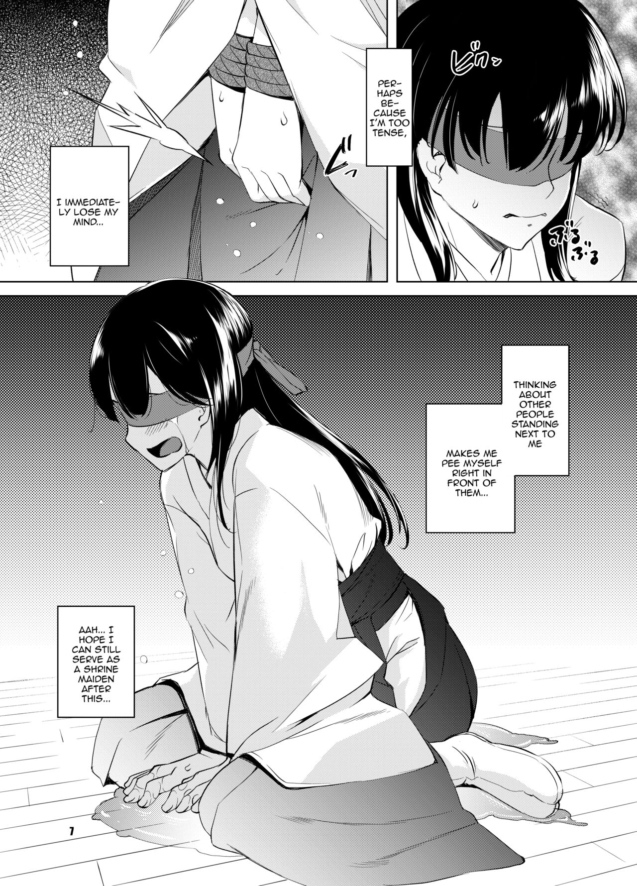 [Medical Company (Kawamura Tsukasa)]Shakuyaku no Mori Shi | Forest Ward 4[English] {Doujins.com} Page 7