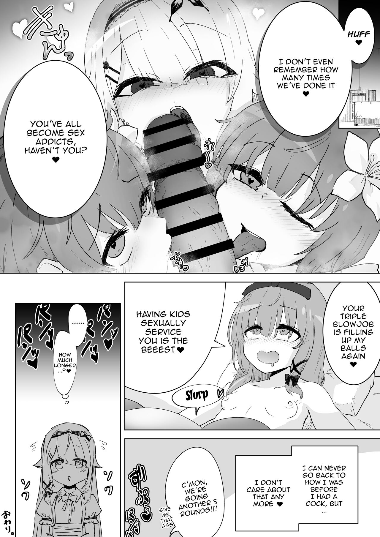[Yukinojou]Futanari Chinpo Yakuza to Kashita Ookanehira no Hon | Okanehira's Book About Turning Into a Big Dicked Futanari Yakuza(BraveSword X BlazeSoul) [English] {Doujins.com} Page 13