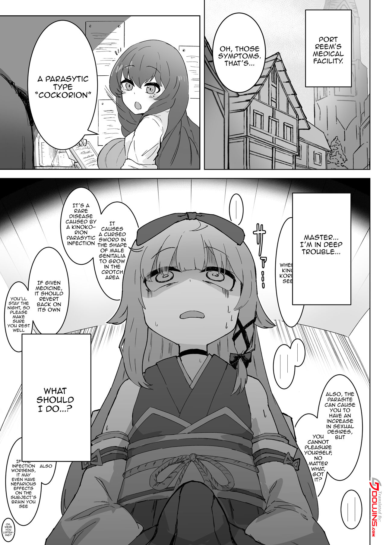 [Yukinojou]Futanari Chinpo Yakuza to Kashita Ookanehira no Hon | Okanehira's Book About Turning Into a Big Dicked Futanari Yakuza(BraveSword X BlazeSoul) [English] {Doujins.com} Page 2