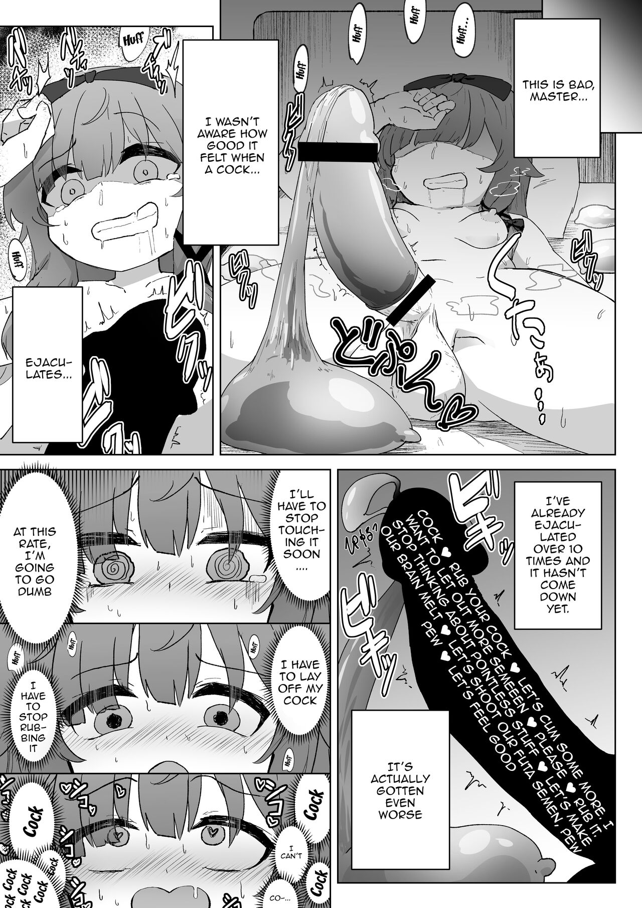 [Yukinojou]Futanari Chinpo Yakuza to Kashita Ookanehira no Hon | Okanehira's Book About Turning Into a Big Dicked Futanari Yakuza(BraveSword X BlazeSoul) [English] {Doujins.com} Page 4