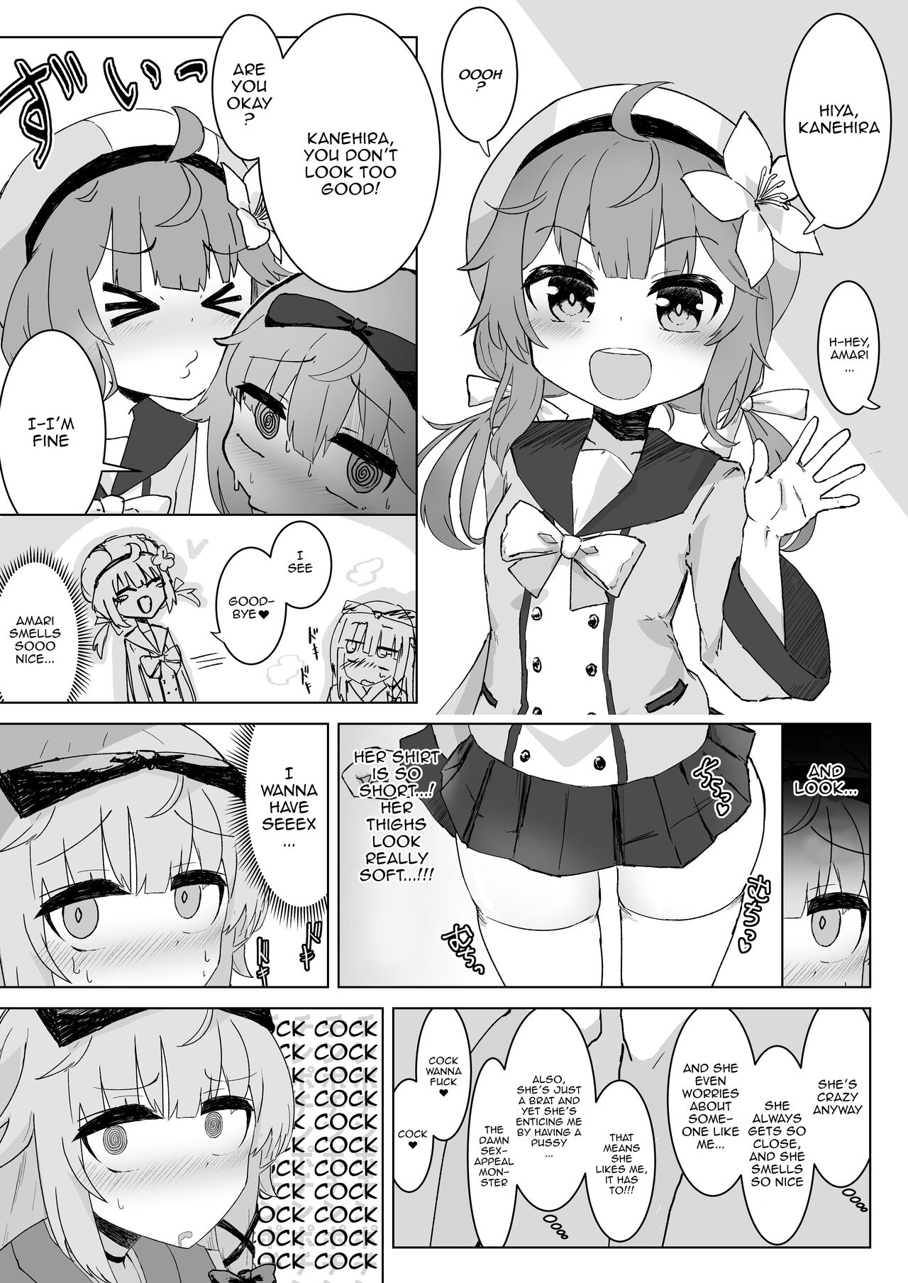[Yukinojou]Futanari Chinpo Yakuza to Kashita Ookanehira no Hon | Okanehira's Book About Turning Into a Big Dicked Futanari Yakuza(BraveSword X BlazeSoul) [English] {Doujins.com} Page 6