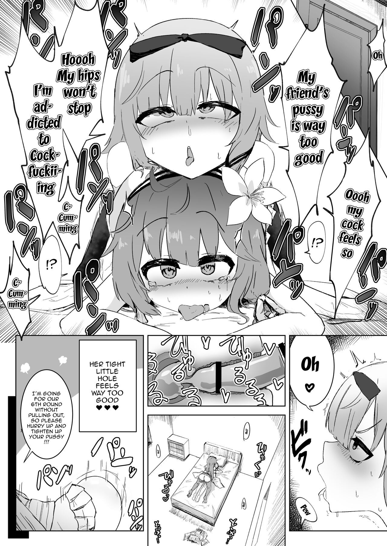 [Yukinojou]Futanari Chinpo Yakuza to Kashita Ookanehira no Hon | Okanehira's Book About Turning Into a Big Dicked Futanari Yakuza(BraveSword X BlazeSoul) [English] {Doujins.com} Page 7