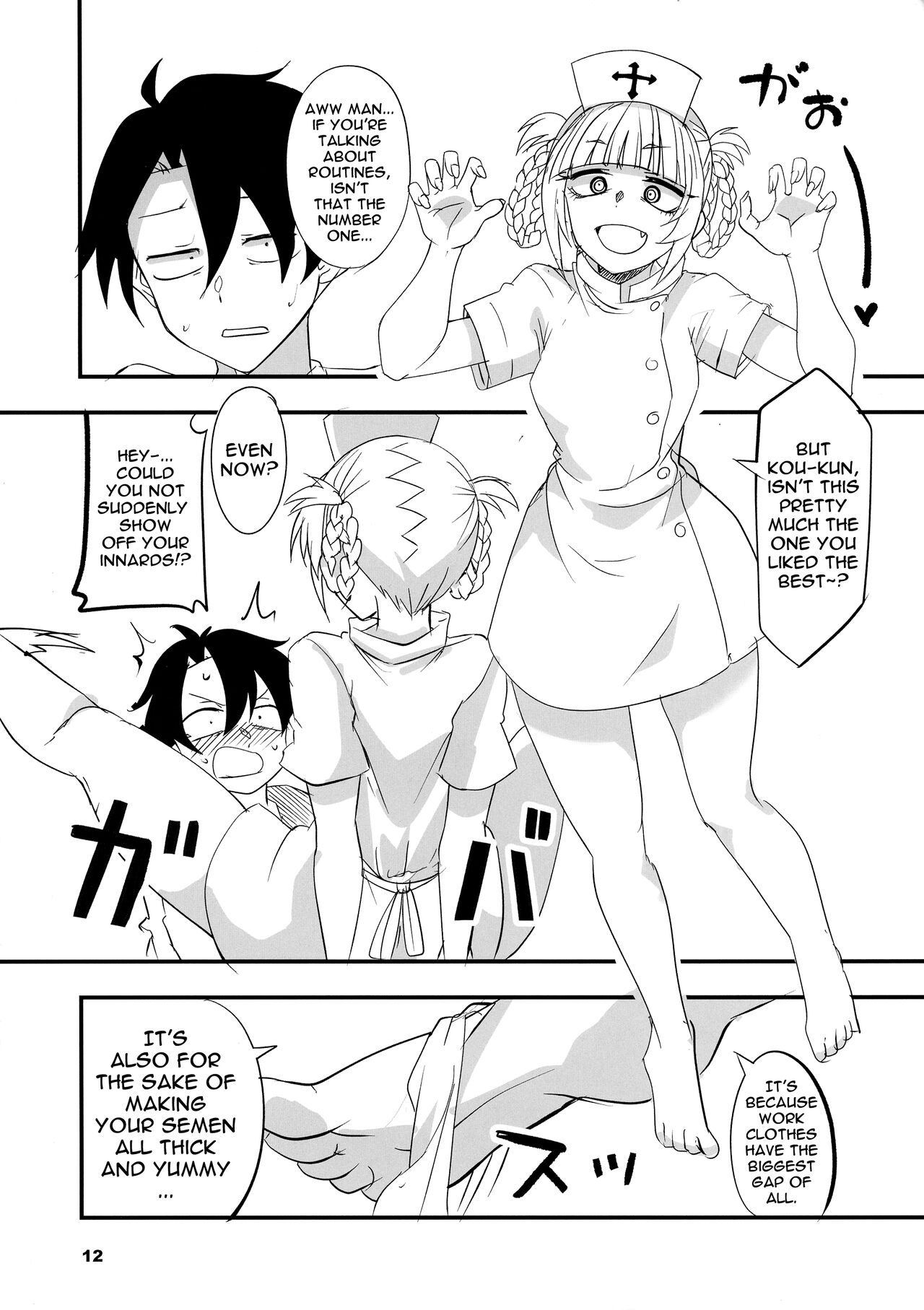 (C101) [BlueMage (Aoi Manabu)]Soineya no Uta 2 | Call of the Snooze Shop 2(Yofukashi no Uta) [English] {Doujins.com} Page 12