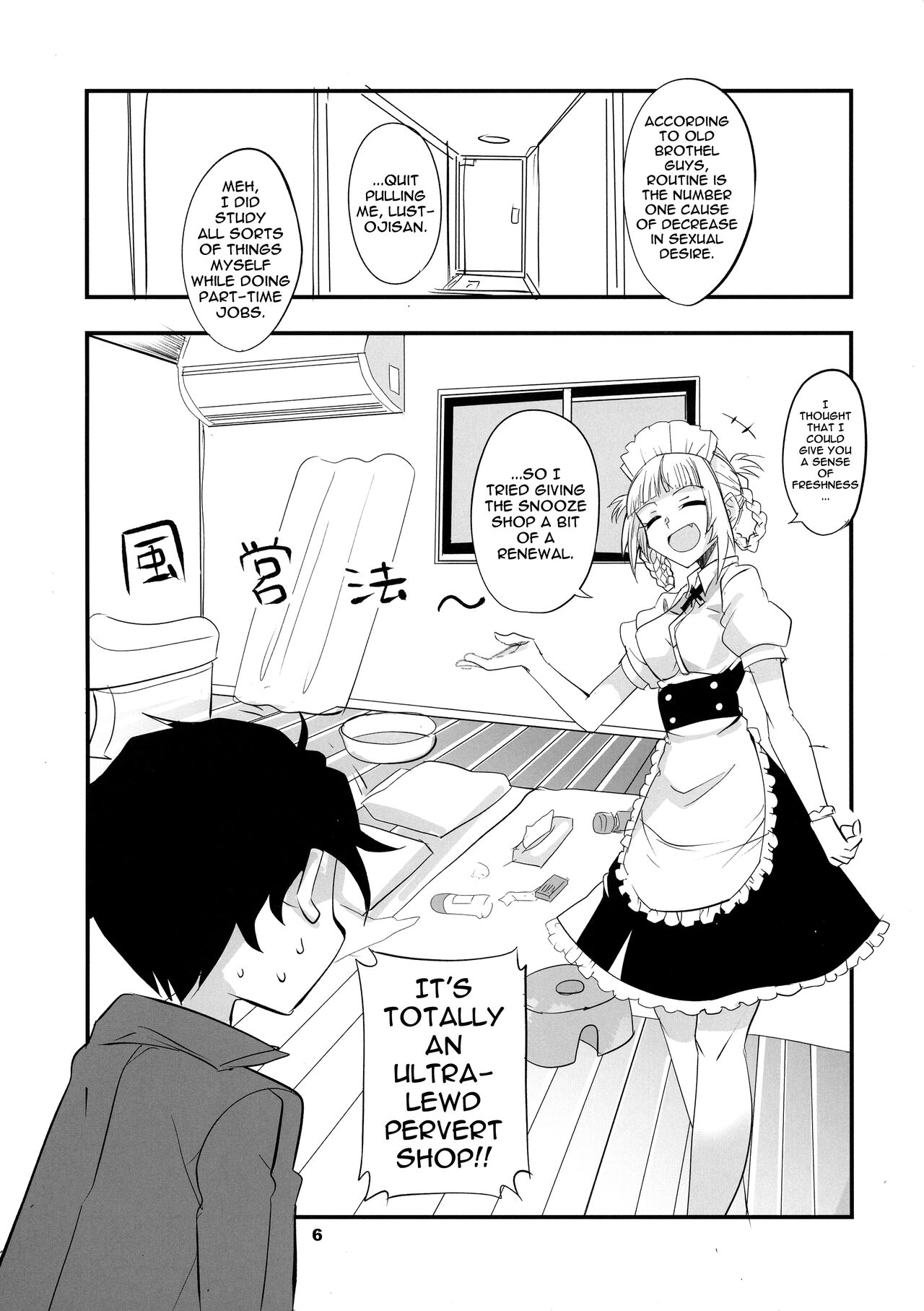 (C101) [BlueMage (Aoi Manabu)]Soineya no Uta 2 | Call of the Snooze Shop 2(Yofukashi no Uta) [English] {Doujins.com} Page 6
