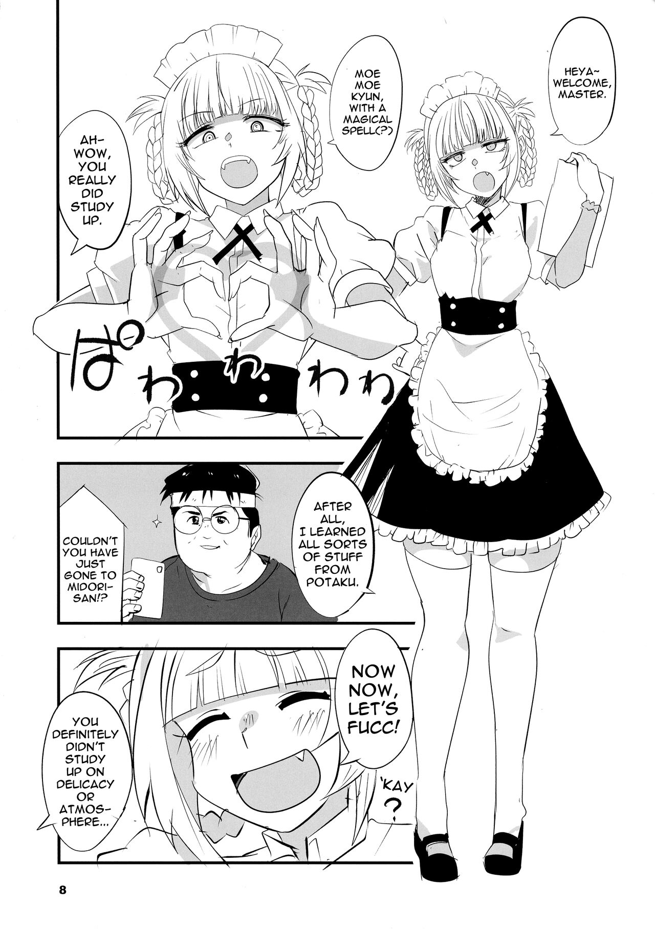 (C101) [BlueMage (Aoi Manabu)]Soineya no Uta 2 | Call of the Snooze Shop 2(Yofukashi no Uta) [English] {Doujins.com} Page 8