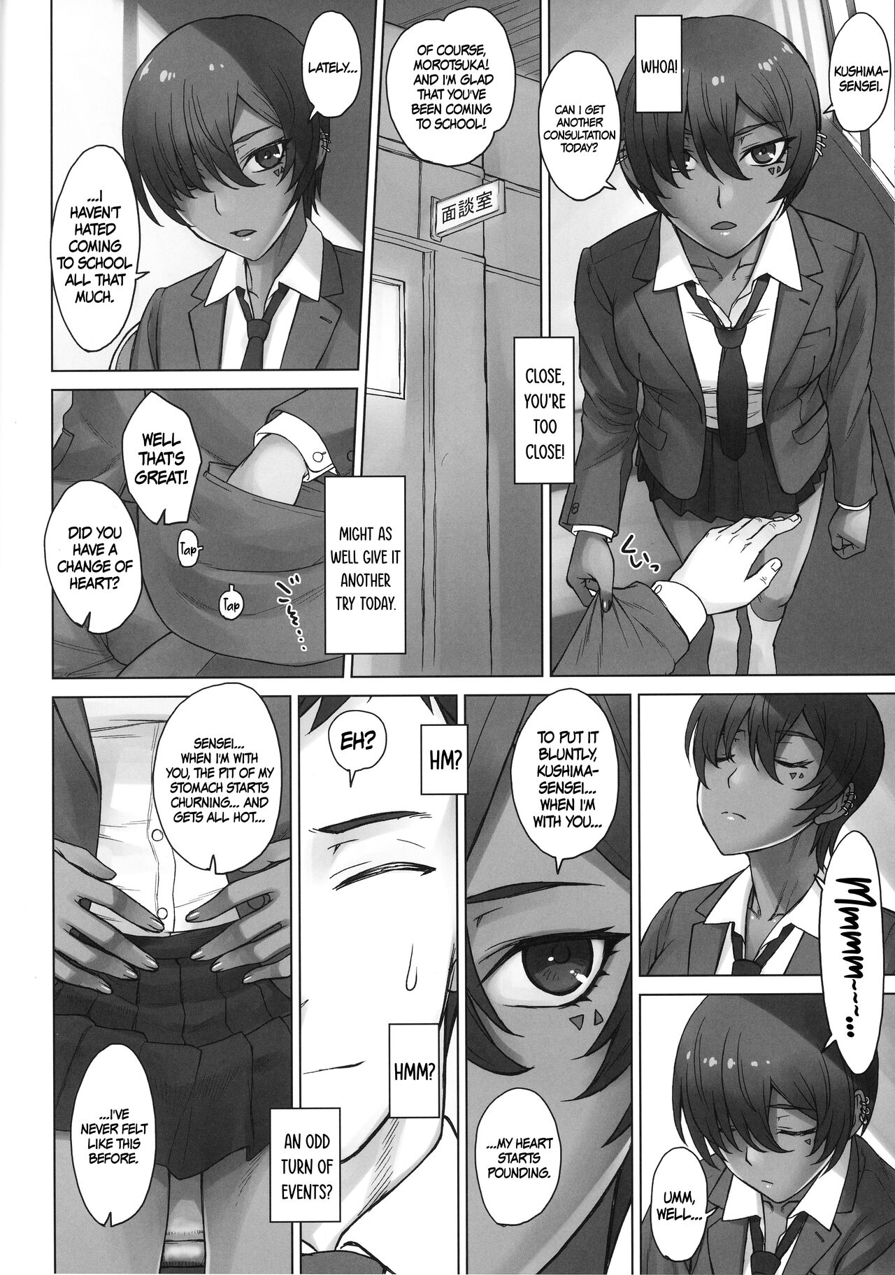 (C101) [Manguri Cannon (BANG-YOU)]Portio Switch CASE: Varicata Portio | Cervix Switch CASE - Extra-hard Cervix[English] {Doujins.com} Page 15