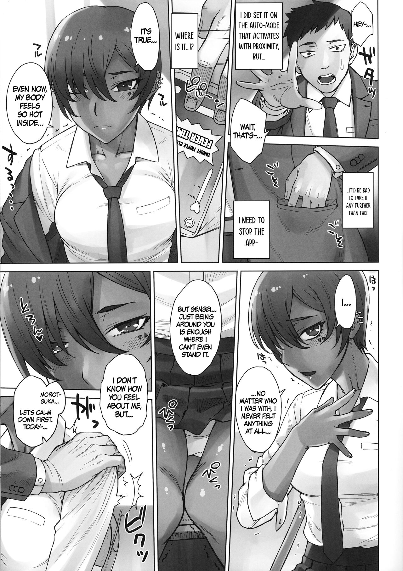 (C101) [Manguri Cannon (BANG-YOU)]Portio Switch CASE: Varicata Portio | Cervix Switch CASE - Extra-hard Cervix[English] {Doujins.com} Page 16