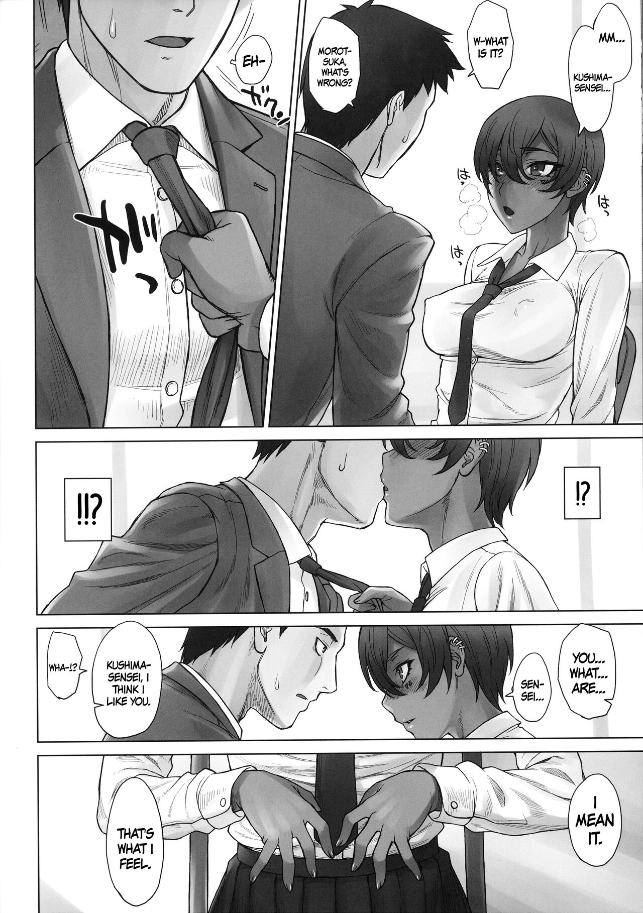 (C101) [Manguri Cannon (BANG-YOU)]Portio Switch CASE: Varicata Portio | Cervix Switch CASE - Extra-hard Cervix[English] {Doujins.com} Page 23