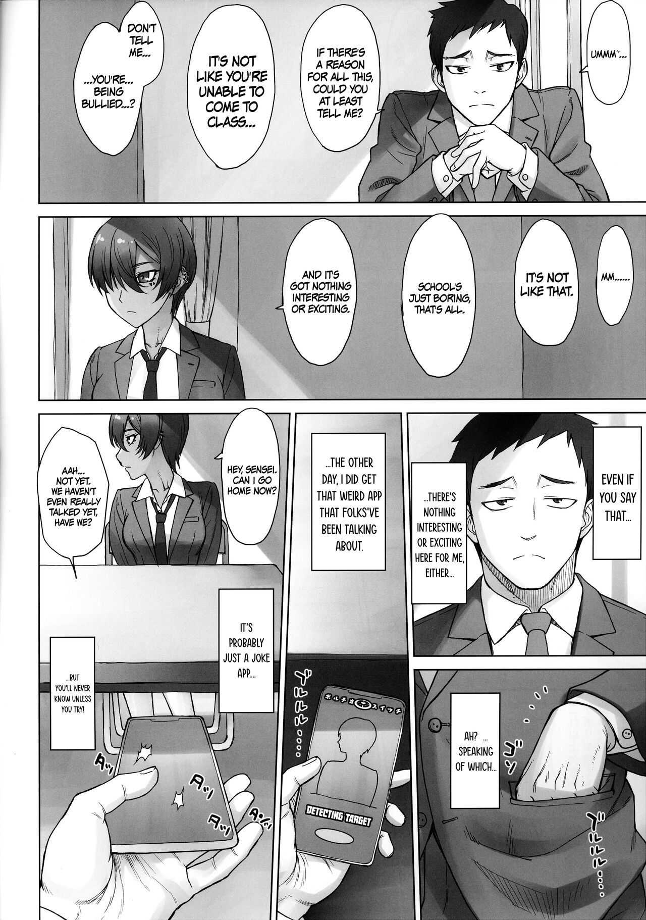 (C101) [Manguri Cannon (BANG-YOU)]Portio Switch CASE: Varicata Portio | Cervix Switch CASE - Extra-hard Cervix[English] {Doujins.com} Page 5