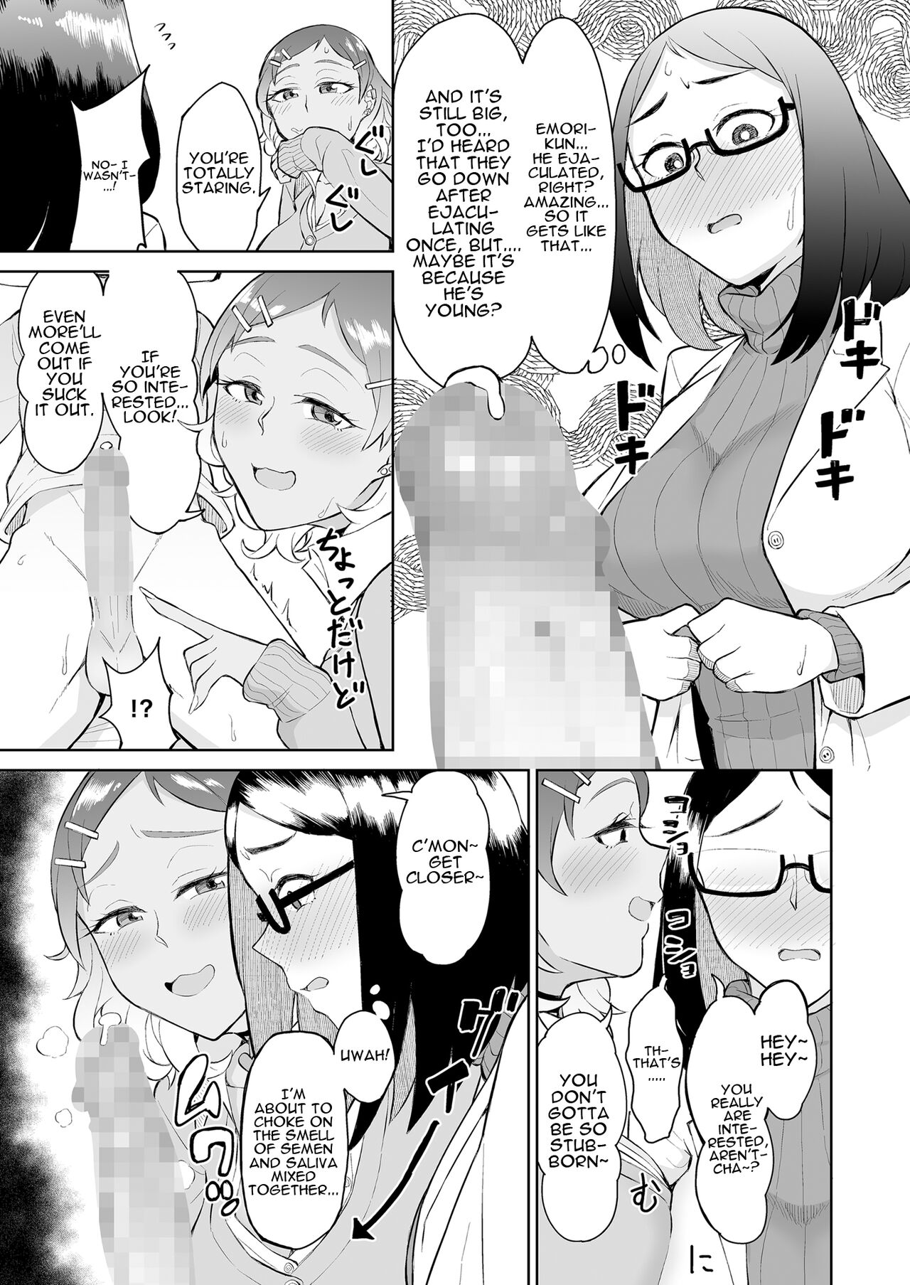 [Buppa Studio (Akutenkou)]Bitch Gal to Shojo Sensei ni Hokenshitsu de Shiboritorareru. | Getting Wrung Out in the Infirmary by a Bitch Gal and a Virgin Nurse[English] {Doujins.com} Page 10