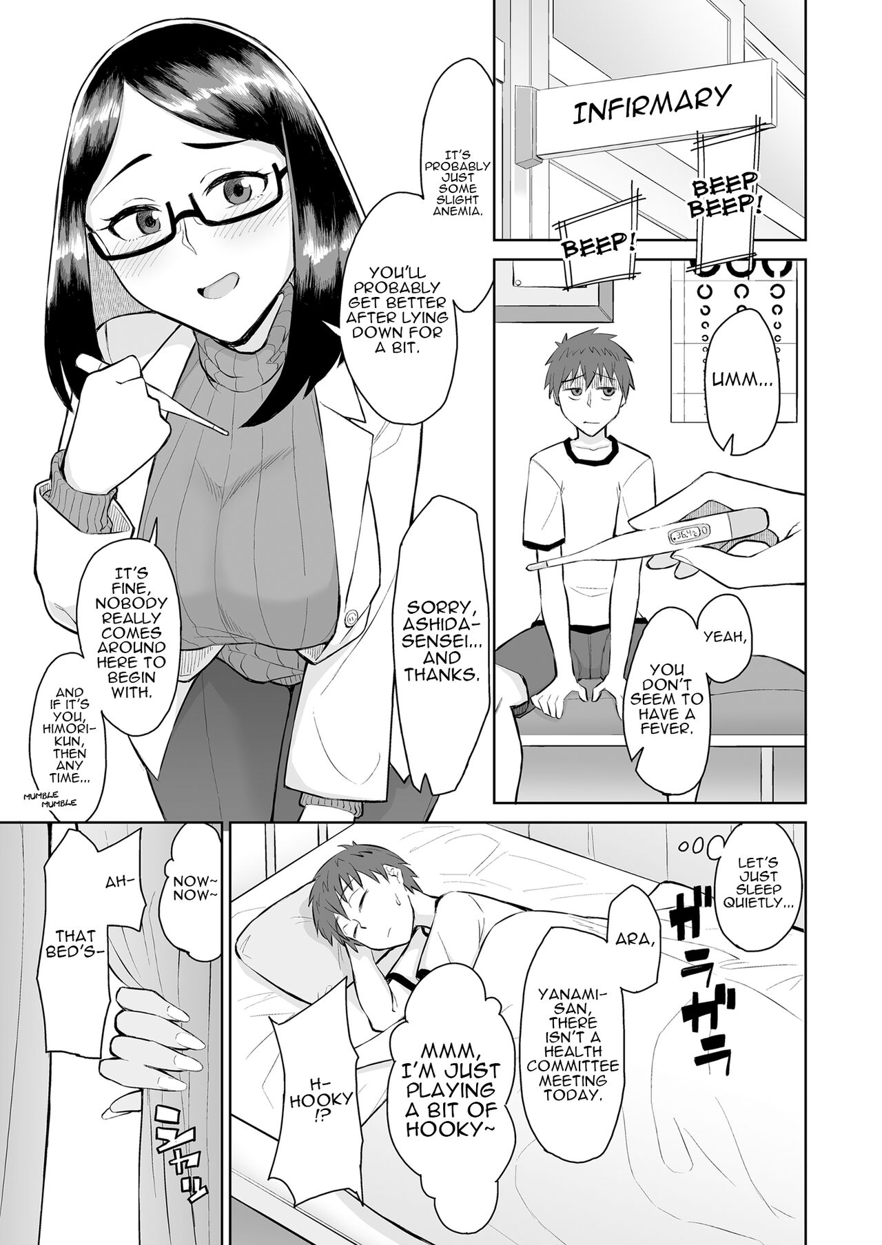 [Buppa Studio (Akutenkou)]Bitch Gal to Shojo Sensei ni Hokenshitsu de Shiboritorareru. | Getting Wrung Out in the Infirmary by a Bitch Gal and a Virgin Nurse[English] {Doujins.com} Page 2