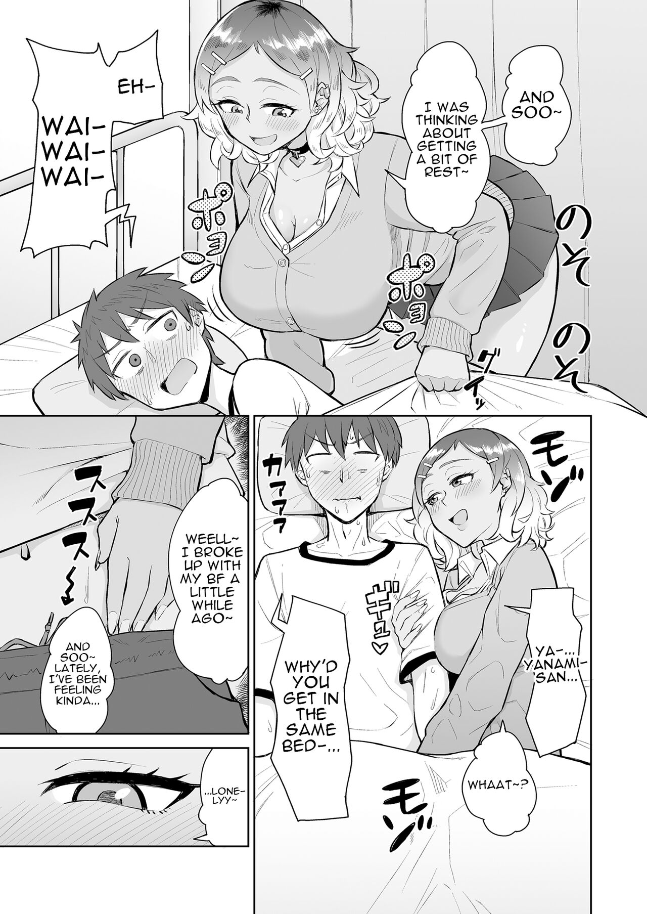 [Buppa Studio (Akutenkou)]Bitch Gal to Shojo Sensei ni Hokenshitsu de Shiboritorareru. | Getting Wrung Out in the Infirmary by a Bitch Gal and a Virgin Nurse[English] {Doujins.com} Page 4