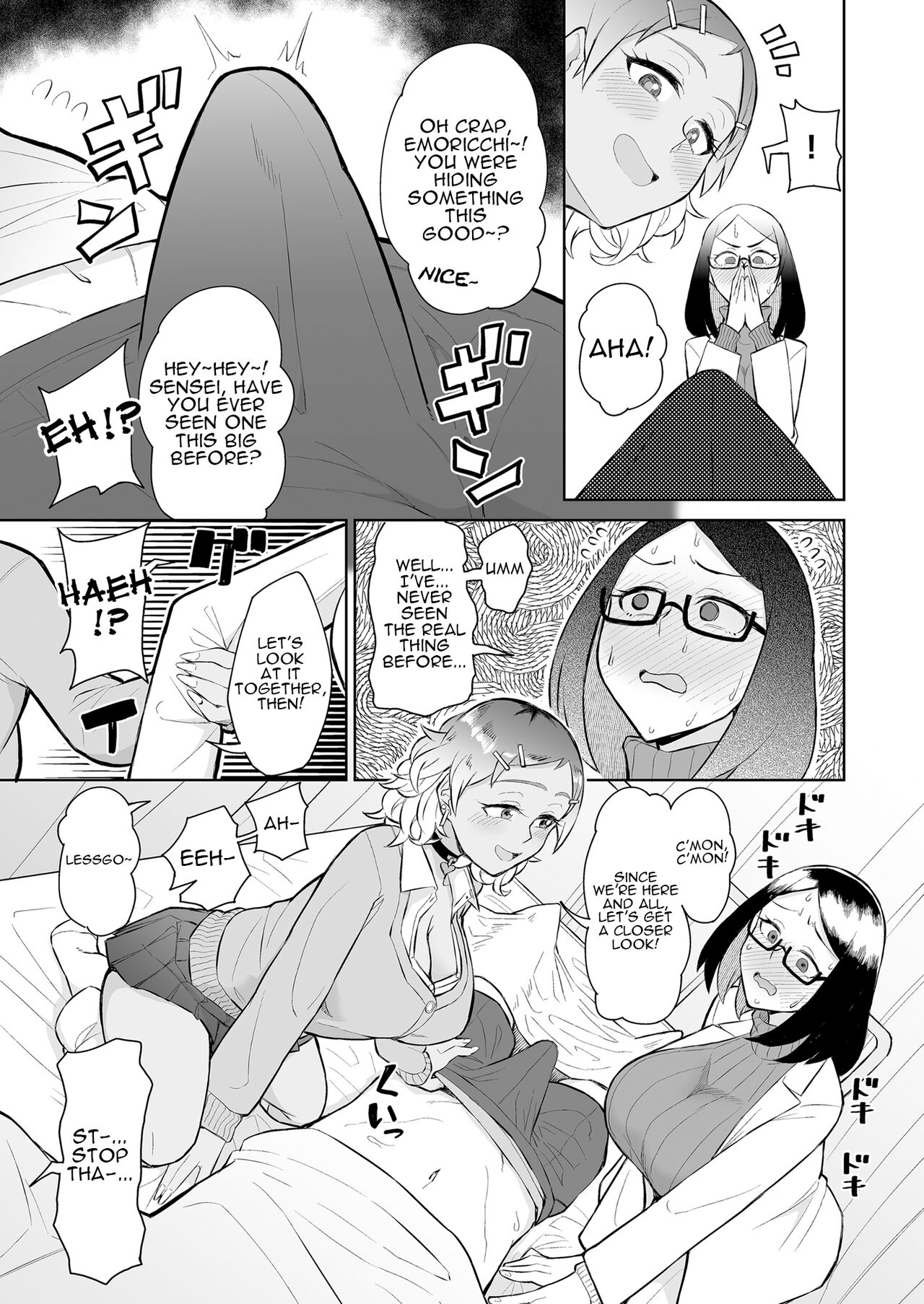 [Buppa Studio (Akutenkou)]Bitch Gal to Shojo Sensei ni Hokenshitsu de Shiboritorareru. | Getting Wrung Out in the Infirmary by a Bitch Gal and a Virgin Nurse[English] {Doujins.com} Page 6