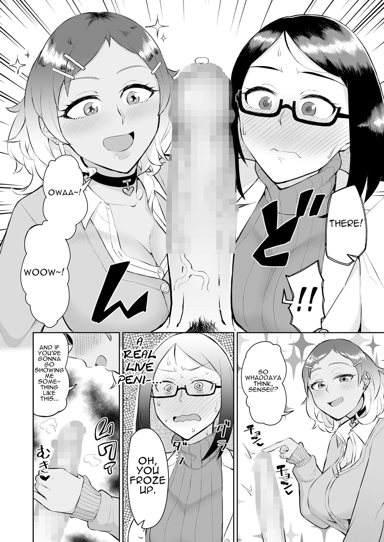 [Buppa Studio (Akutenkou)]Bitch Gal to Shojo Sensei ni Hokenshitsu de Shiboritorareru. | Getting Wrung Out in the Infirmary by a Bitch Gal and a Virgin Nurse[English] {Doujins.com} Page 7