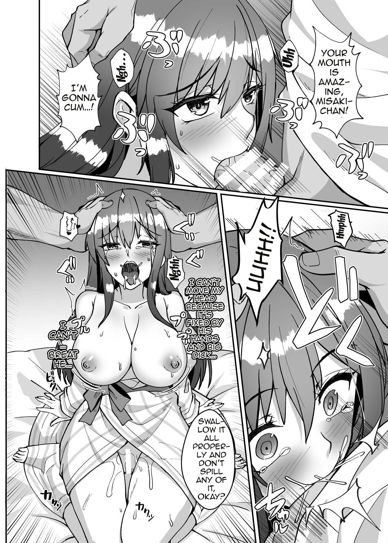 [Kuma no Ana (Shirokuma A)]Netorare Miboujin (?) Actress | Netorare Widow (?) Actress(Alice Gear Aegis) [English] {Doujins.com} Page 13