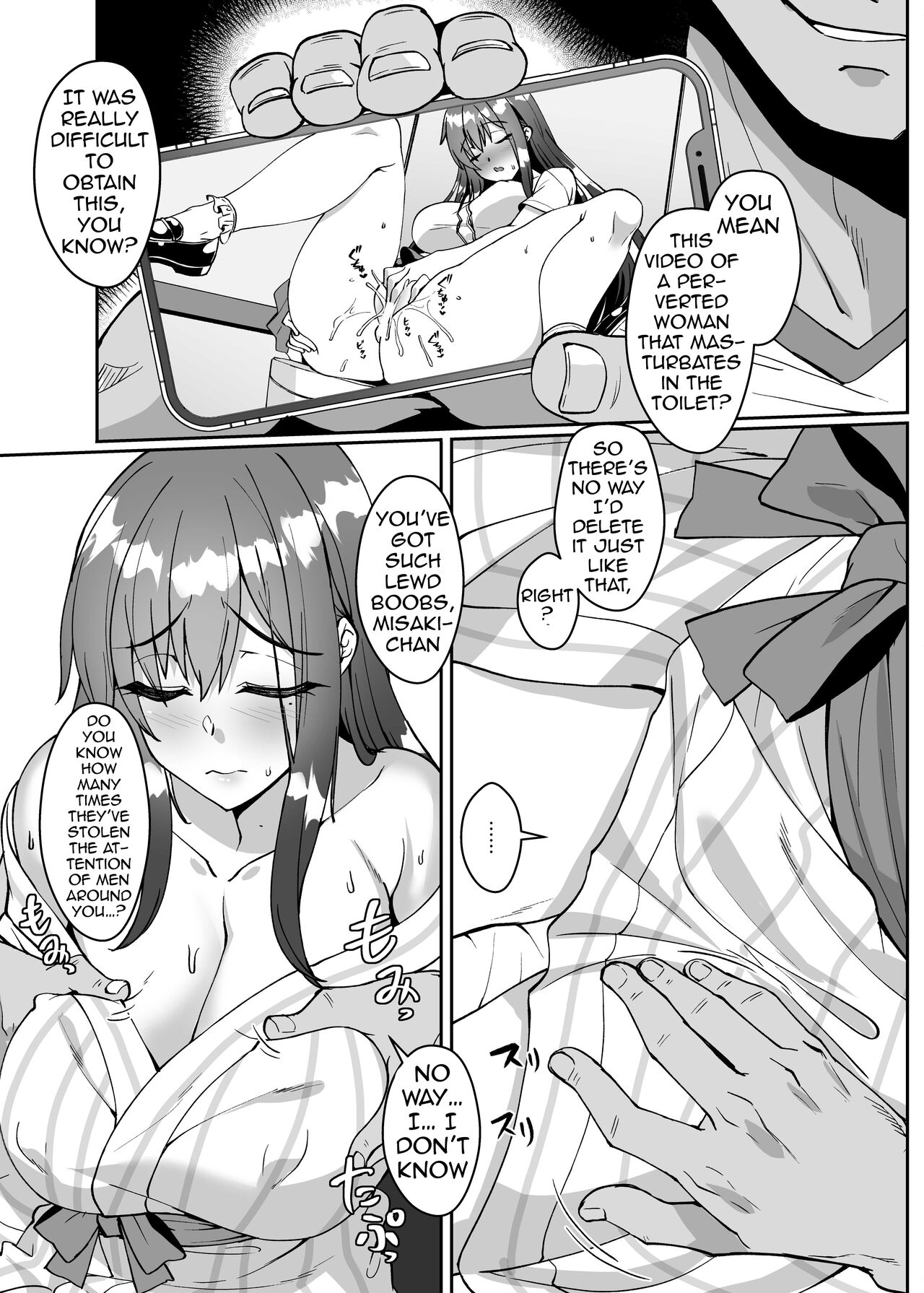 [Kuma no Ana (Shirokuma A)]Netorare Miboujin (?) Actress | Netorare Widow (?) Actress(Alice Gear Aegis) [English] {Doujins.com} Page 6