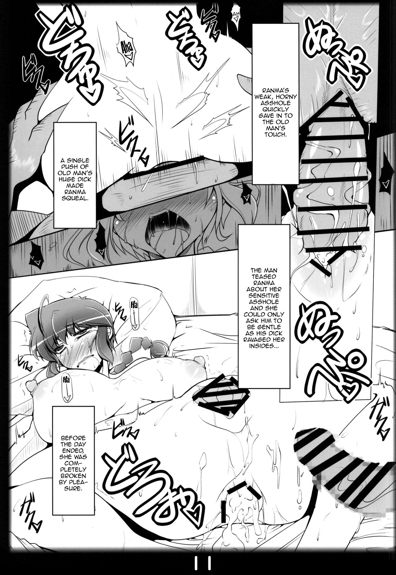 (C101) [Katamimi Buta (Kan Koromoya)]Ranma no Mama de ~Enkou Inmon Hen~ | With Ranma's Mom ~The Lewd Mark of Prostitution Arc~(Ranma 1/2) [English] {Doujins.com} Page 10