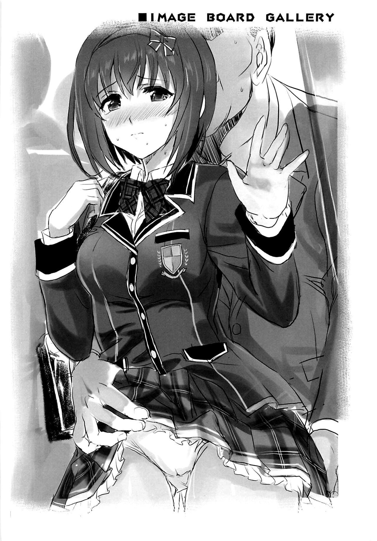 (C94) [Neko-bus Tei (Shaa)]Binkan Sugiru Miho-chan no Yuuutsu | The Melancholy of the All-too-Sensitive Miho-chan(THE IDOLM@STER CINDERELLA GIRLS) [English] {Doujins.com} Page 21