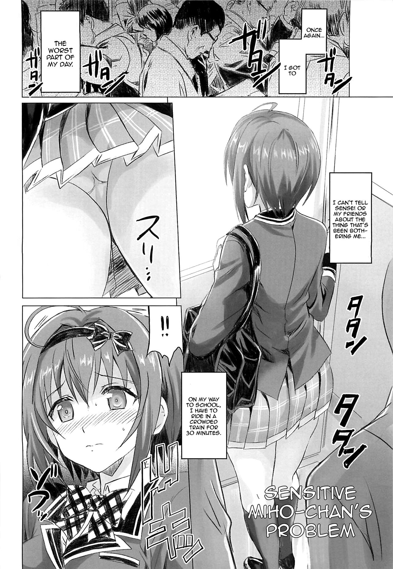 (C94) [Neko-bus Tei (Shaa)]Binkan Sugiru Miho-chan no Yuuutsu | The Melancholy of the All-too-Sensitive Miho-chan(THE IDOLM@STER CINDERELLA GIRLS) [English] {Doujins.com} Page 3