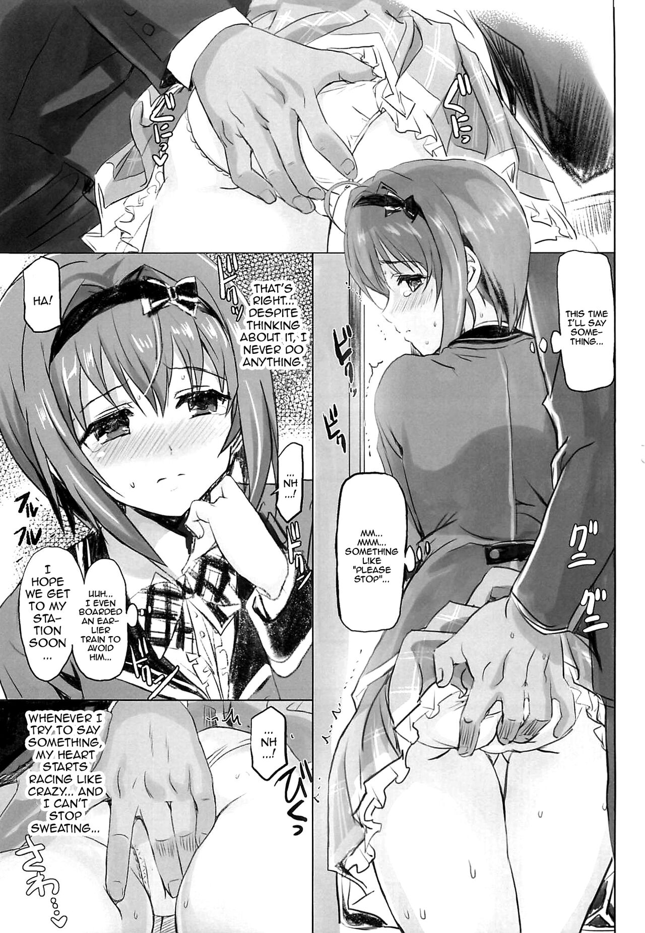 (C94) [Neko-bus Tei (Shaa)]Binkan Sugiru Miho-chan no Yuuutsu | The Melancholy of the All-too-Sensitive Miho-chan(THE IDOLM@STER CINDERELLA GIRLS) [English] {Doujins.com} Page 4