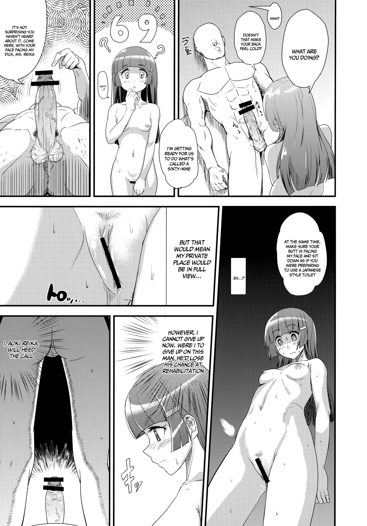 (C83) [D-baird (BeNantoka)]OVERRUN(Smile PreCure!) [English] {Doujins.com} Page 12