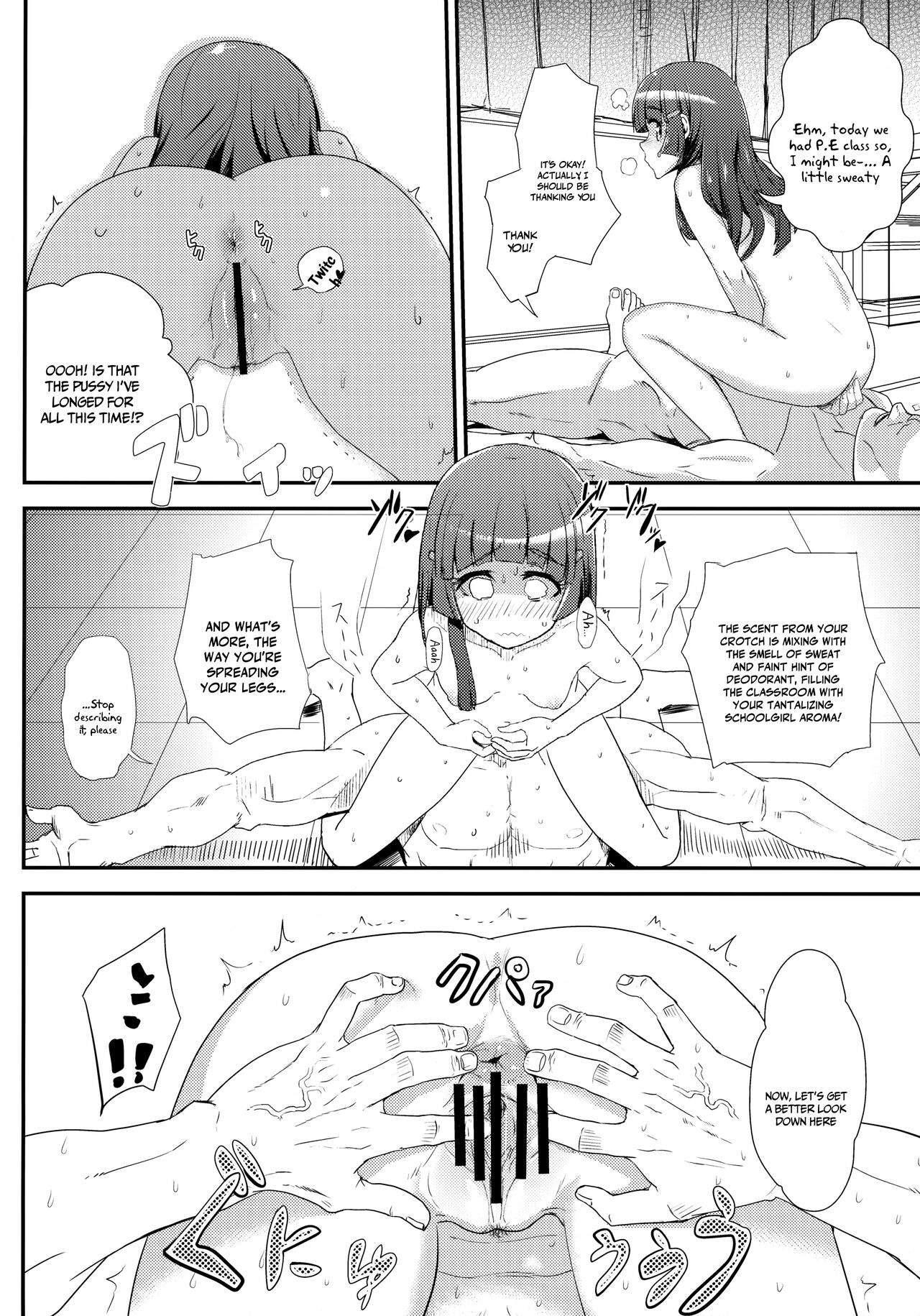 (C83) [D-baird (BeNantoka)]OVERRUN(Smile PreCure!) [English] {Doujins.com} Page 13