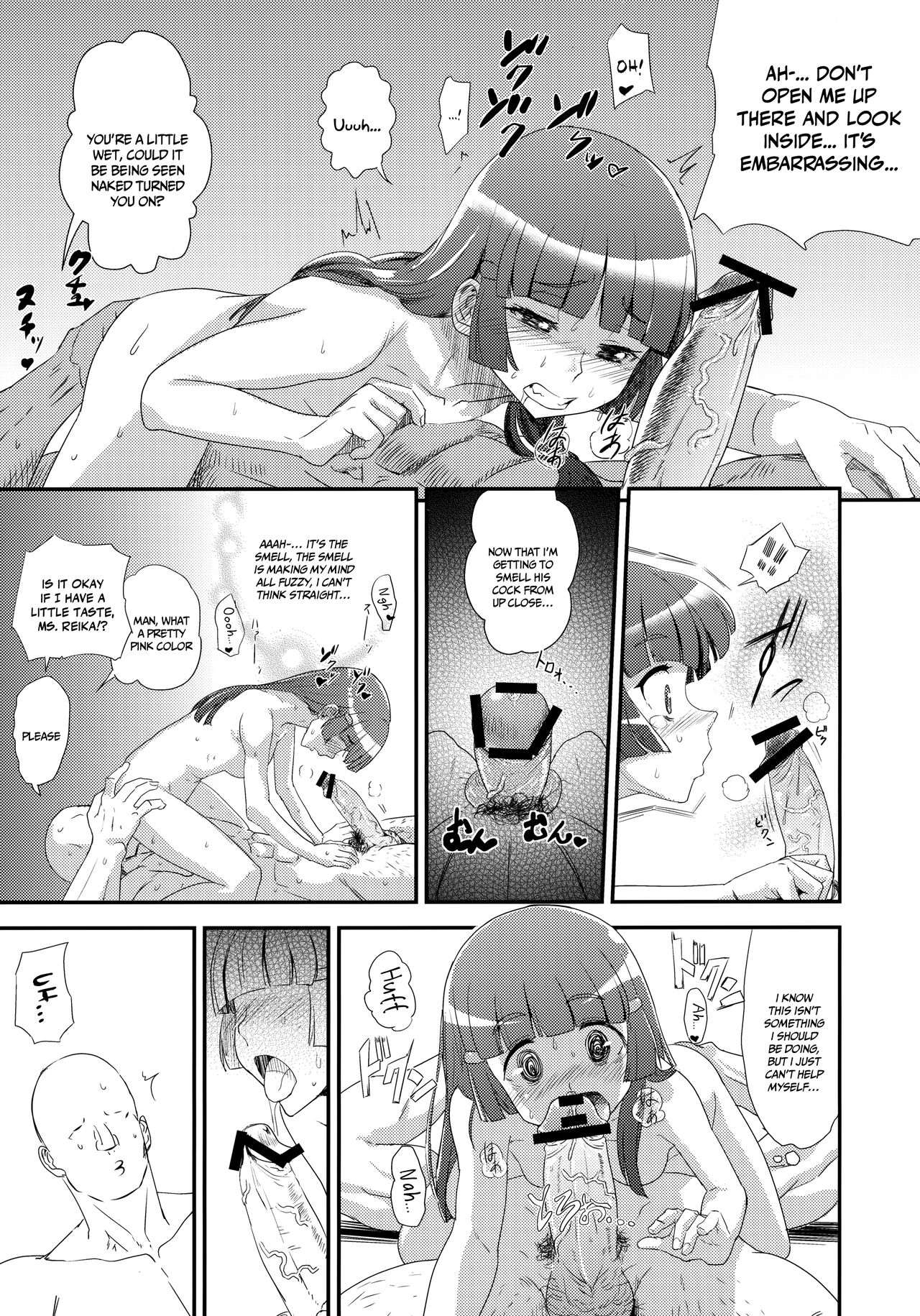(C83) [D-baird (BeNantoka)]OVERRUN(Smile PreCure!) [English] {Doujins.com} Page 14