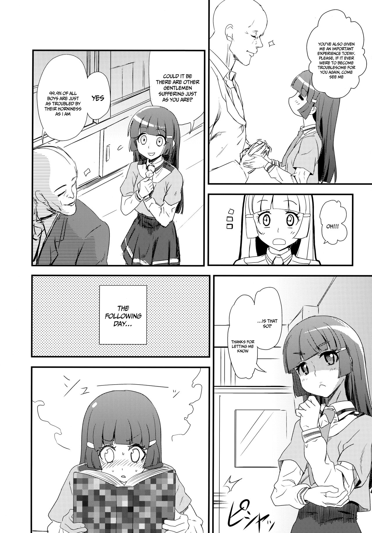 (C83) [D-baird (BeNantoka)]OVERRUN(Smile PreCure!) [English] {Doujins.com} Page 17