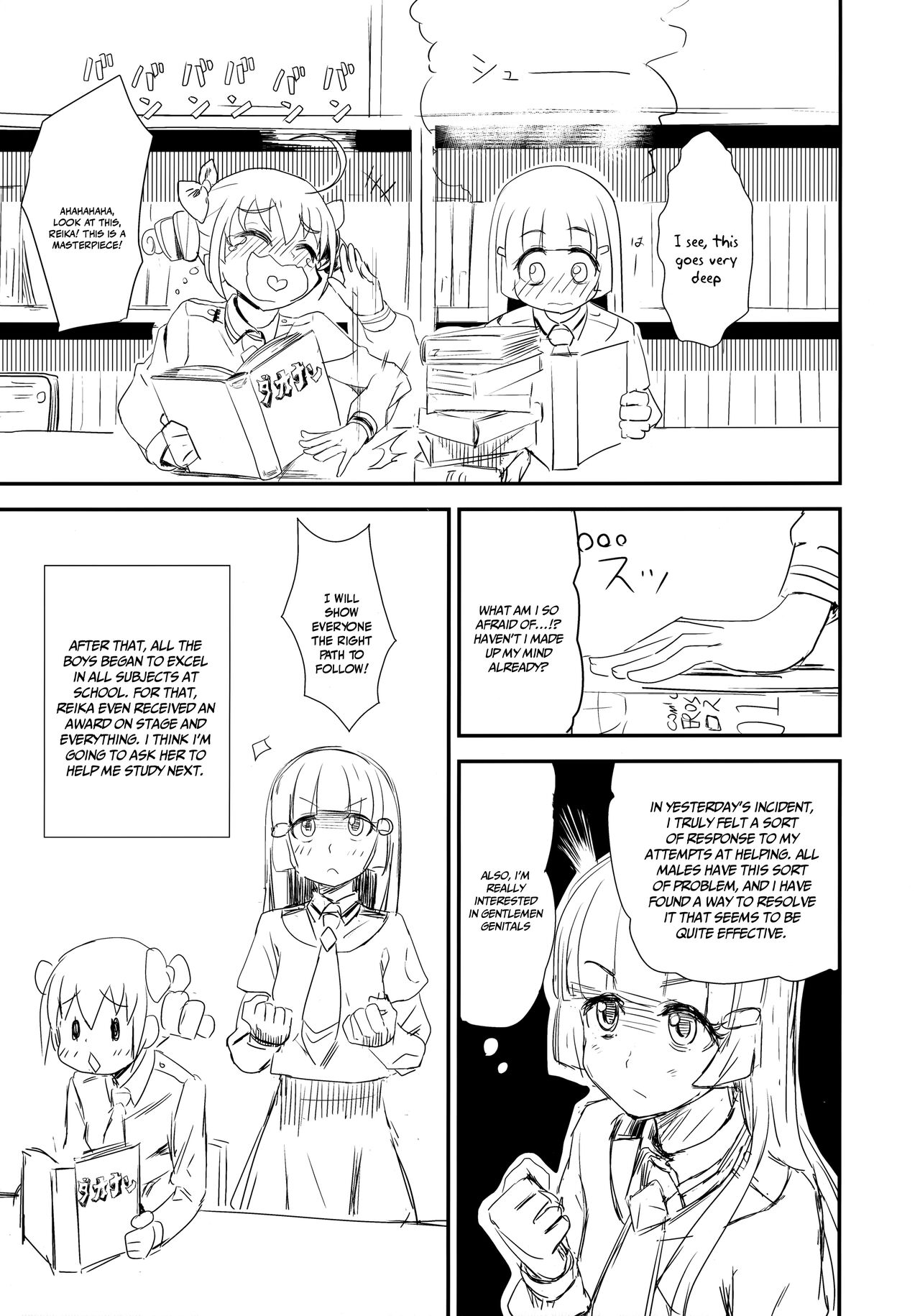 (C83) [D-baird (BeNantoka)]OVERRUN(Smile PreCure!) [English] {Doujins.com} Page 18