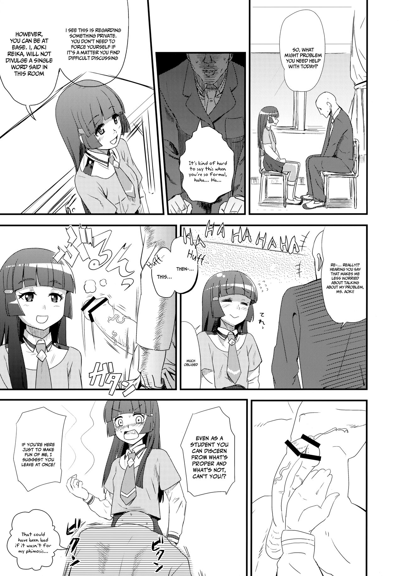 (C83) [D-baird (BeNantoka)]OVERRUN(Smile PreCure!) [English] {Doujins.com} Page 4