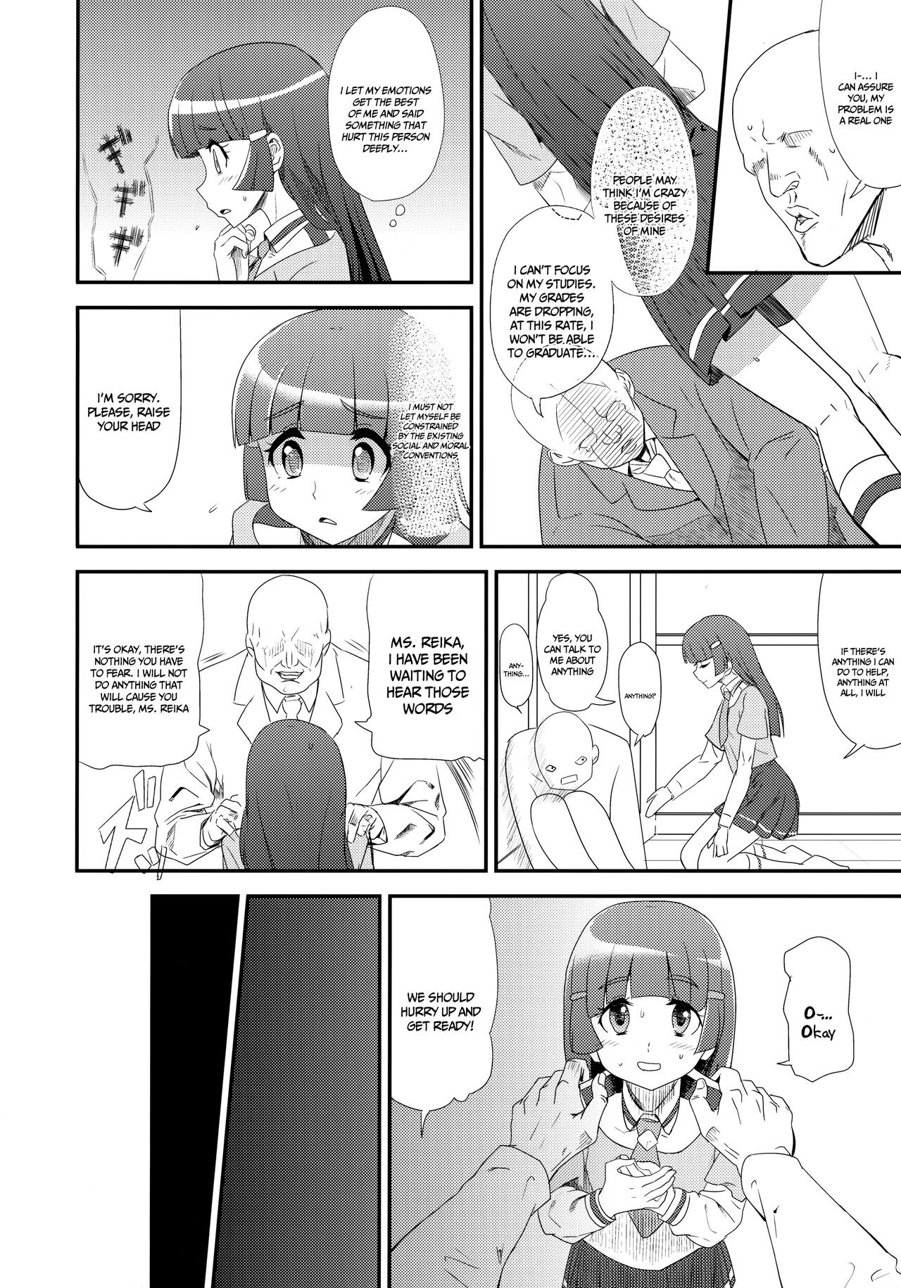 (C83) [D-baird (BeNantoka)]OVERRUN(Smile PreCure!) [English] {Doujins.com} Page 5