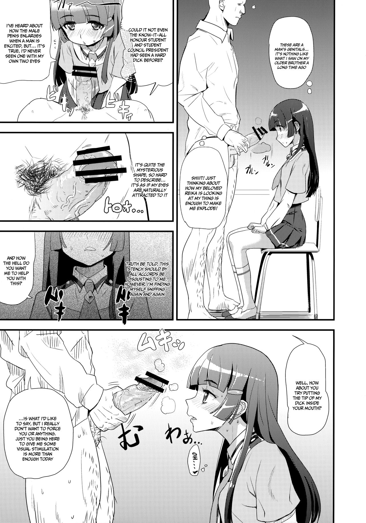 (C83) [D-baird (BeNantoka)]OVERRUN(Smile PreCure!) [English] {Doujins.com} Page 6