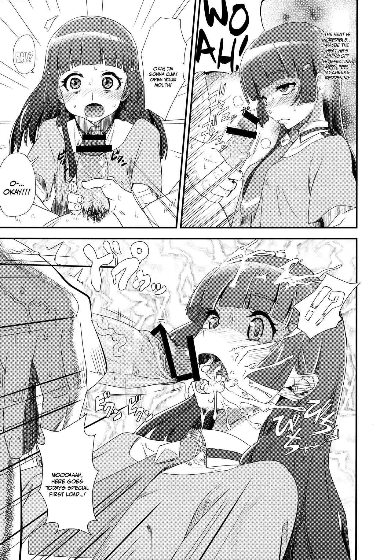 (C83) [D-baird (BeNantoka)]OVERRUN(Smile PreCure!) [English] {Doujins.com} Page 8
