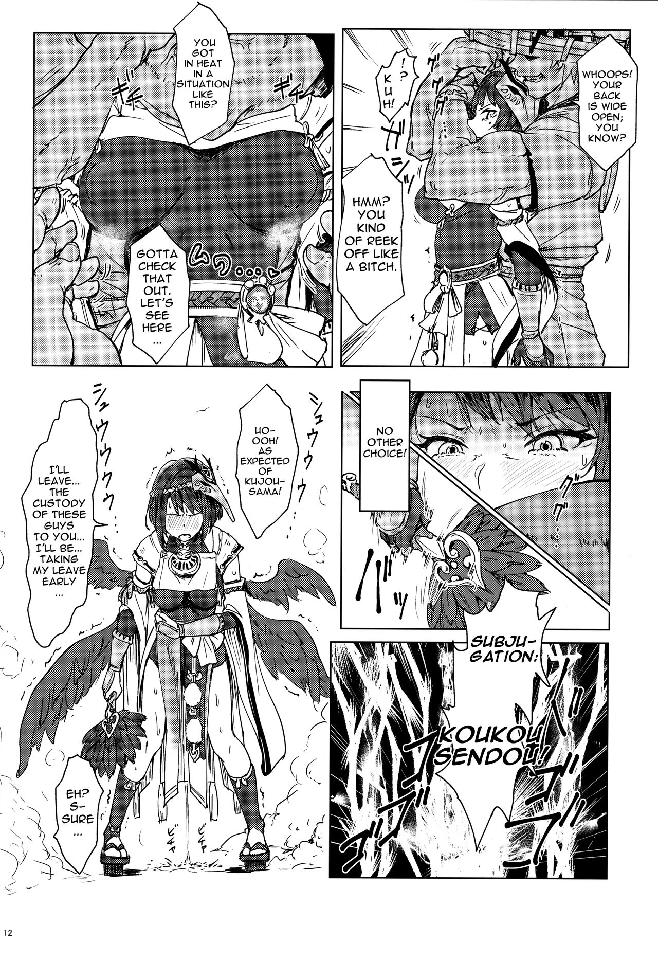 (C99) [Cleari Tei (Clearite)]Tenryou Bugyou no Oshigoto | Administrator Tenryou's Job(Genshin Impact) [English] {Doujins.com} Page 11