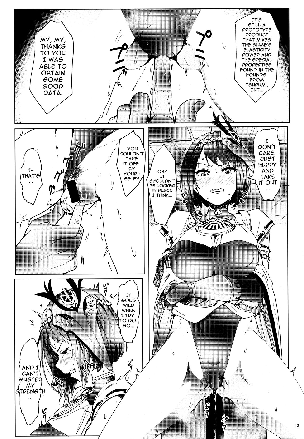 (C99) [Cleari Tei (Clearite)]Tenryou Bugyou no Oshigoto | Administrator Tenryou's Job(Genshin Impact) [English] {Doujins.com} Page 12