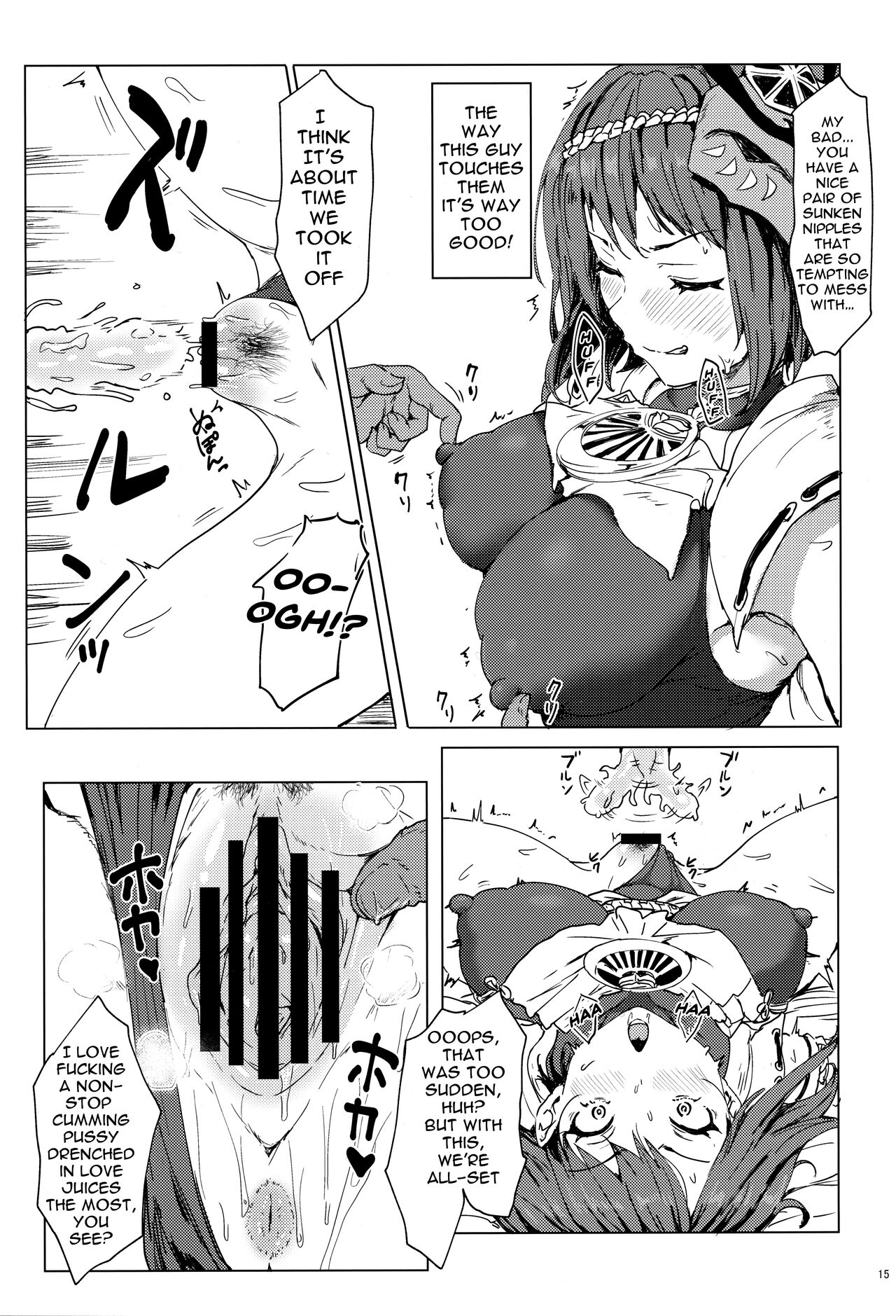 (C99) [Cleari Tei (Clearite)]Tenryou Bugyou no Oshigoto | Administrator Tenryou's Job(Genshin Impact) [English] {Doujins.com} Page 14