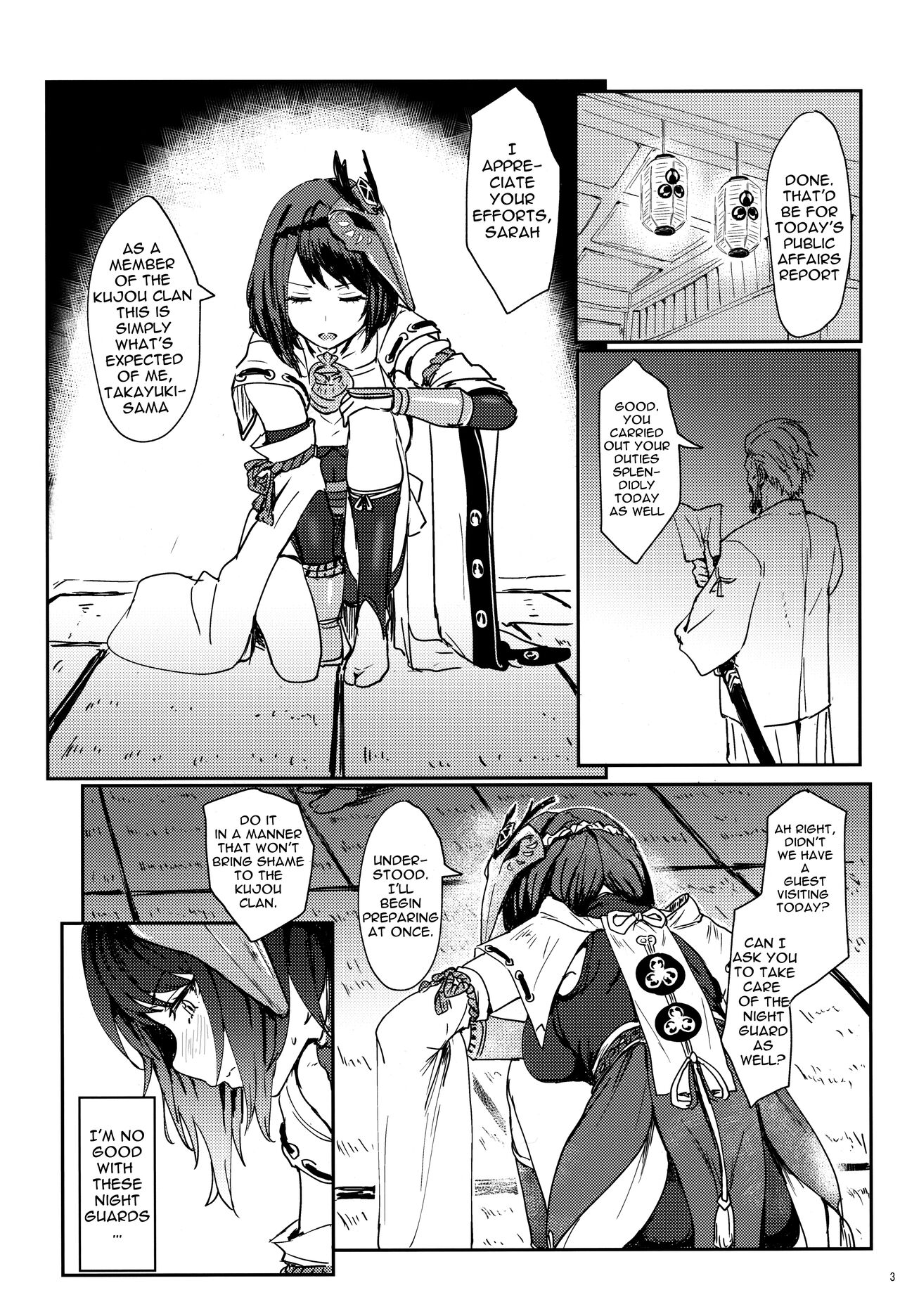(C99) [Cleari Tei (Clearite)]Tenryou Bugyou no Oshigoto | Administrator Tenryou's Job(Genshin Impact) [English] {Doujins.com} Page 2