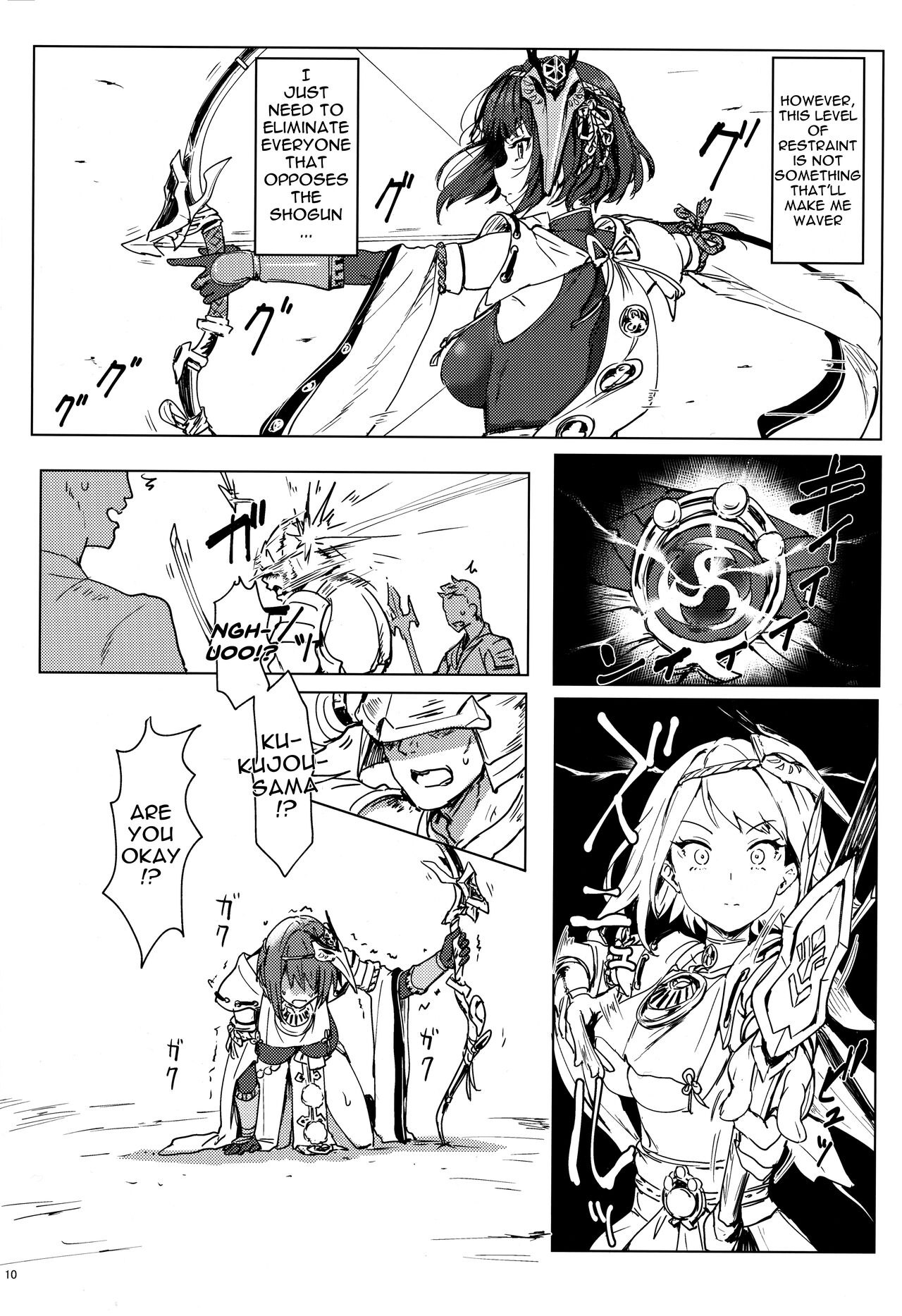 (C99) [Cleari Tei (Clearite)]Tenryou Bugyou no Oshigoto | Administrator Tenryou's Job(Genshin Impact) [English] {Doujins.com} Page 9