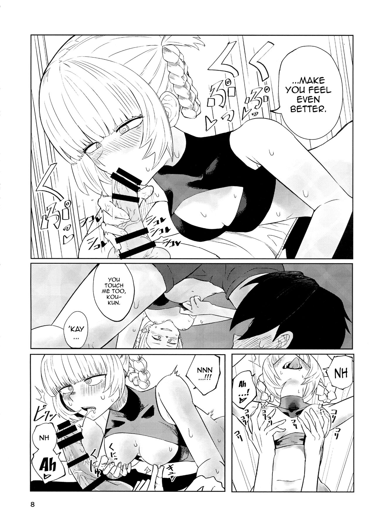 (C100) [Under Chiba (Fukada)]Maguwai no Uta | Mating Call(Yofukashi no Uta) [English] {Doujins.com} Page 10