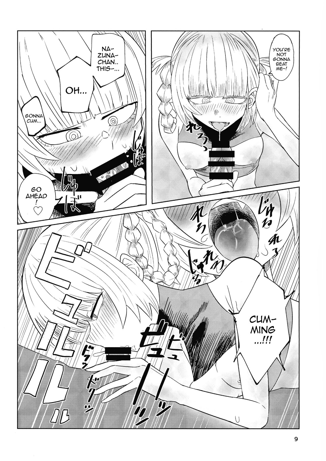 (C100) [Under Chiba (Fukada)]Maguwai no Uta | Mating Call(Yofukashi no Uta) [English] {Doujins.com} Page 11
