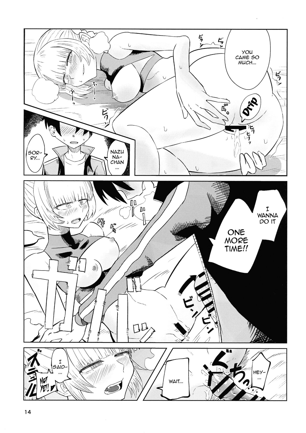 (C100) [Under Chiba (Fukada)]Maguwai no Uta | Mating Call(Yofukashi no Uta) [English] {Doujins.com} Page 16
