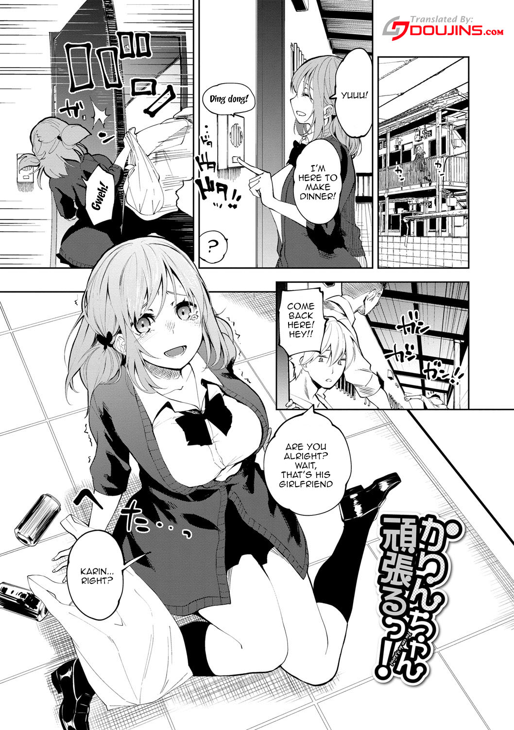 [Totoyama Keiji]Daraku Kanojo | Depraved Girlfriend[English] {Doujins.com} [Digital] Page 133