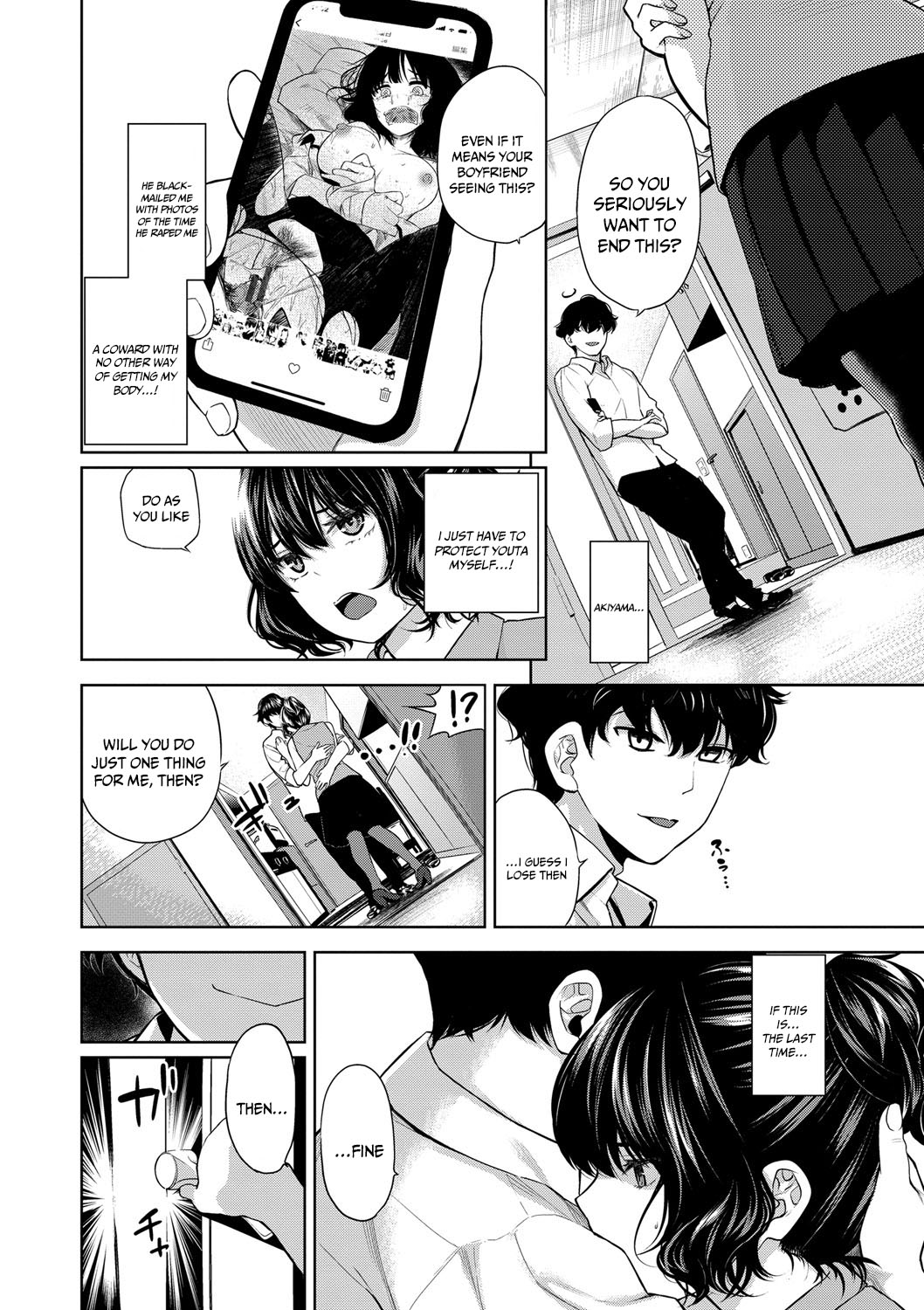 [Totoyama Keiji]Daraku Kanojo | Depraved Girlfriend[English] {Doujins.com} [Digital] Page 24