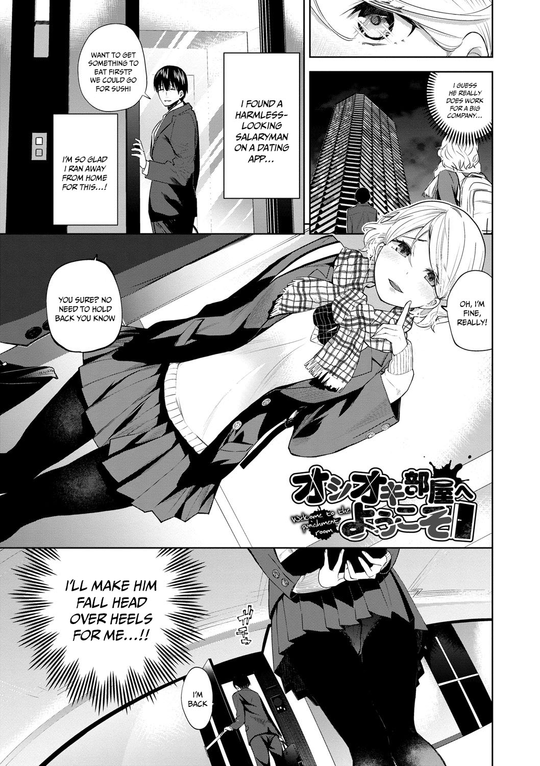 [Totoyama Keiji]Daraku Kanojo | Depraved Girlfriend[English] {Doujins.com} [Digital] Page 41