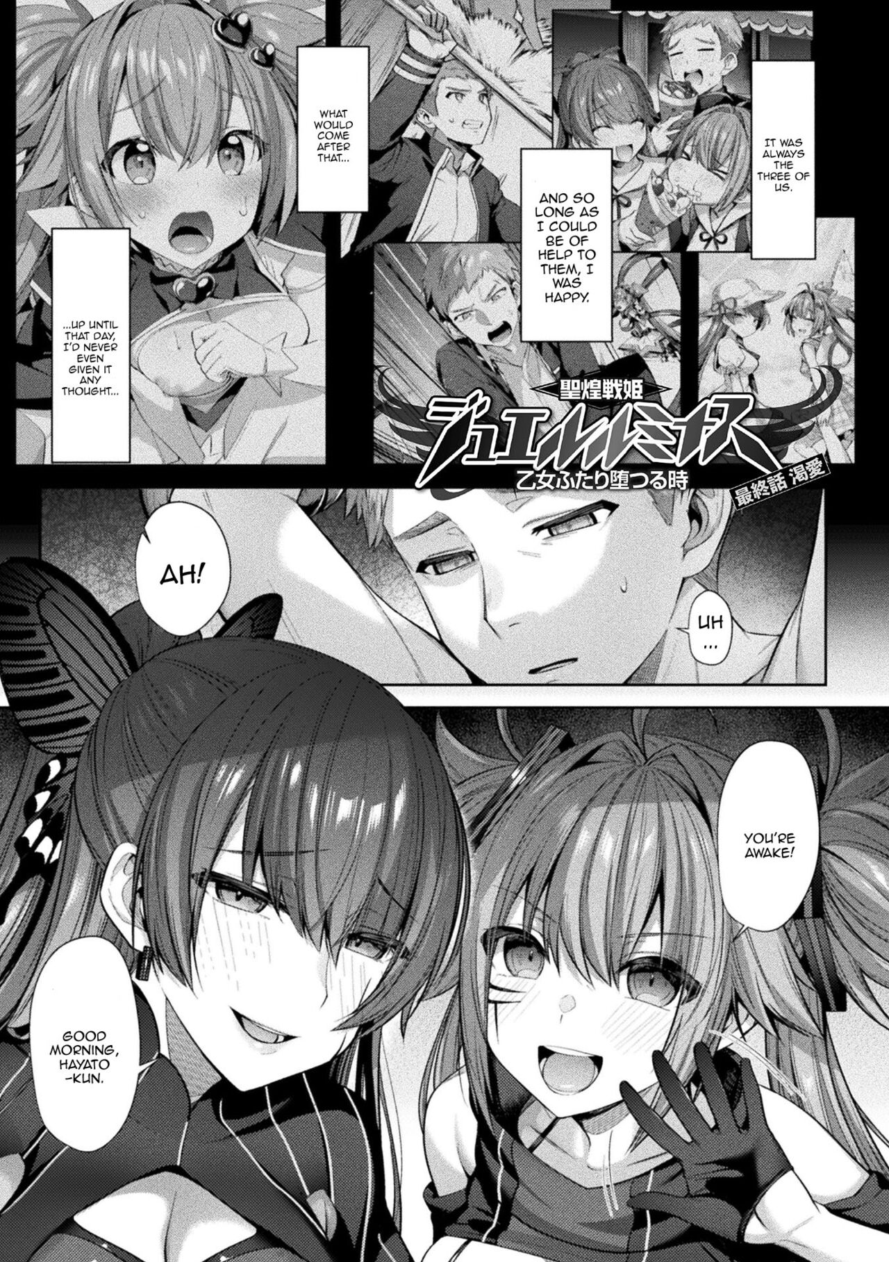 [Shirisensha]Seikou Senki Jewel Luminous Otome Futari Otsuru Toki | Sacred Battle Princess Jewel Luminous - The Time of 2 Maidens Falling To Pleasure[English] {Doujins.com} [Digital] Page 120
