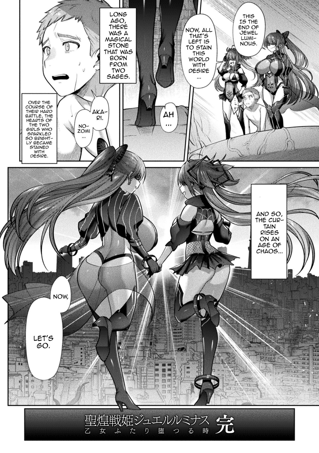[Shirisensha]Seikou Senki Jewel Luminous Otome Futari Otsuru Toki | Sacred Battle Princess Jewel Luminous - The Time of 2 Maidens Falling To Pleasure[English] {Doujins.com} [Digital] Page 143